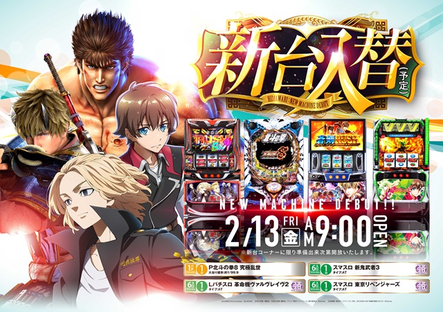 釧路ひまわりの最新情報画像