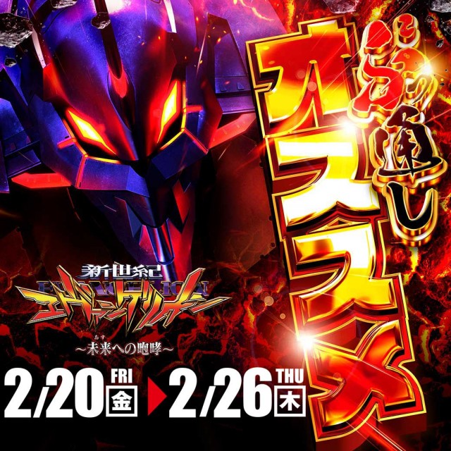 釧路ひまわりの最新情報画像