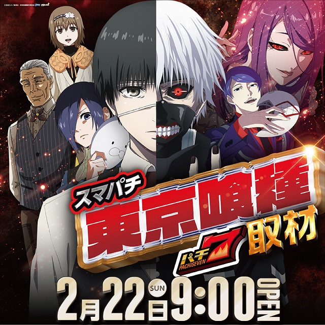 釧路ひまわりの最新情報画像