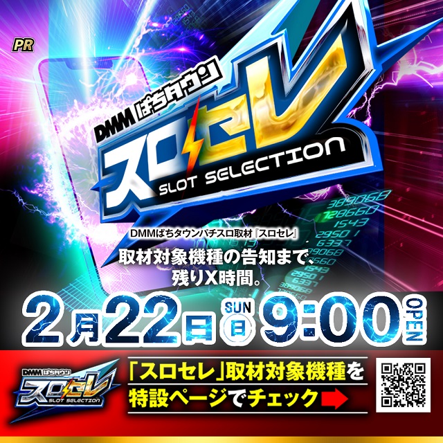 釧路ひまわりの最新情報画像