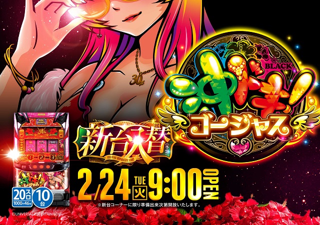 釧路ひまわりの最新情報画像