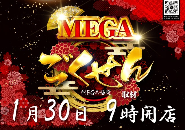 釧路ひまわりの最新情報画像