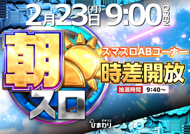 釧路ひまわりの最新情報画像