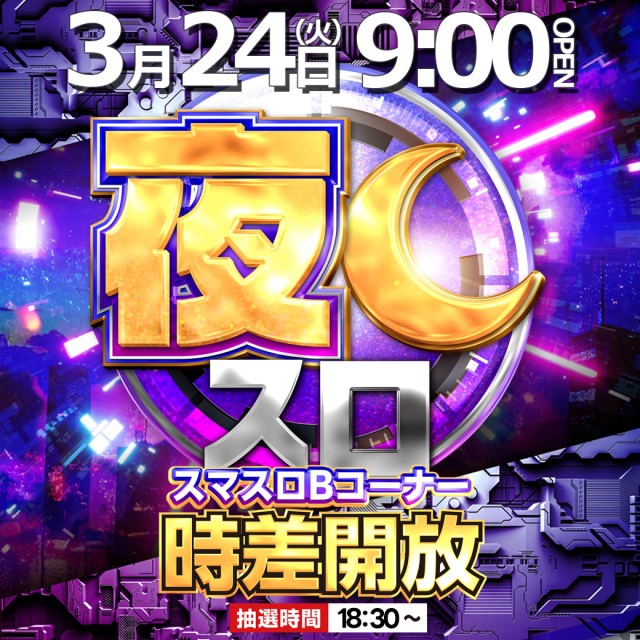 釧路ひまわりの最新情報画像