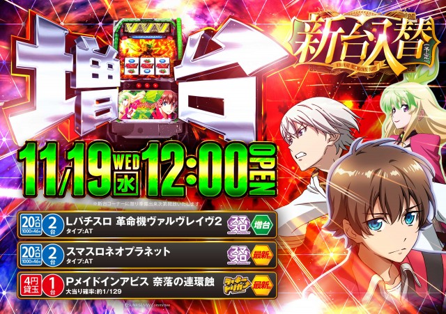 釧路ひまわりの最新情報画像