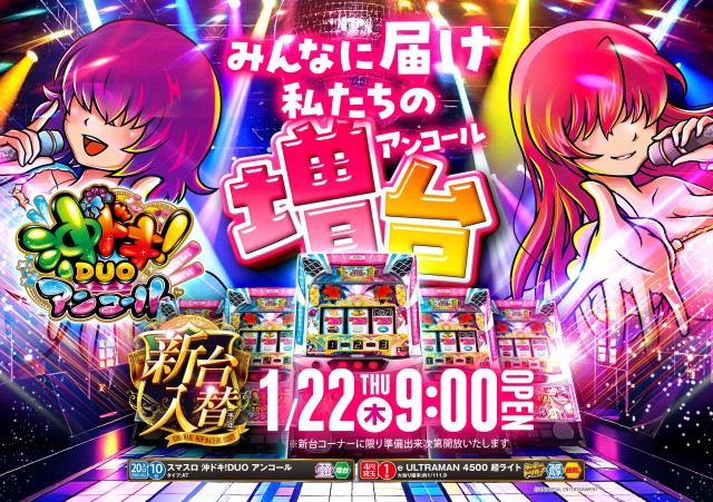 釧路ひまわりの最新情報画像