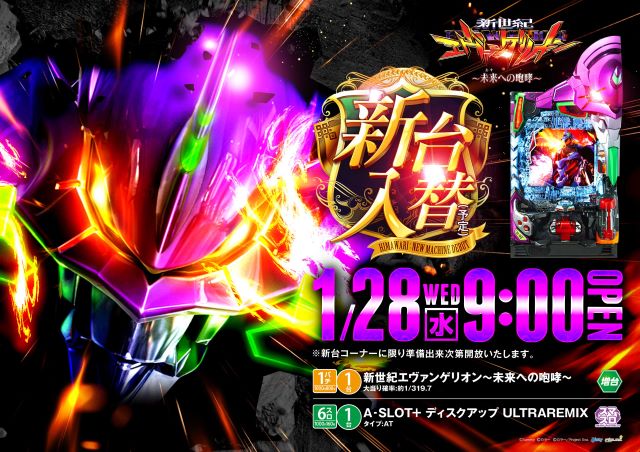 釧路ひまわりの最新情報画像