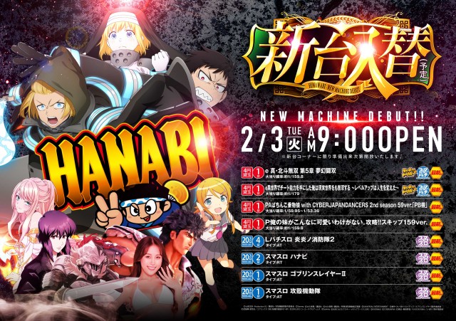 釧路ひまわりの最新情報画像