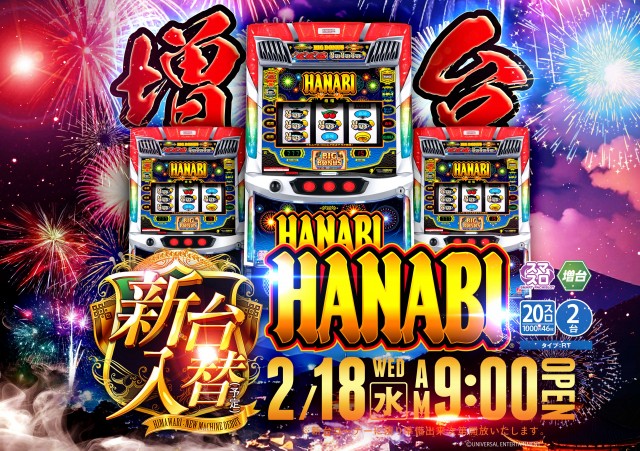 釧路ひまわりの最新情報画像