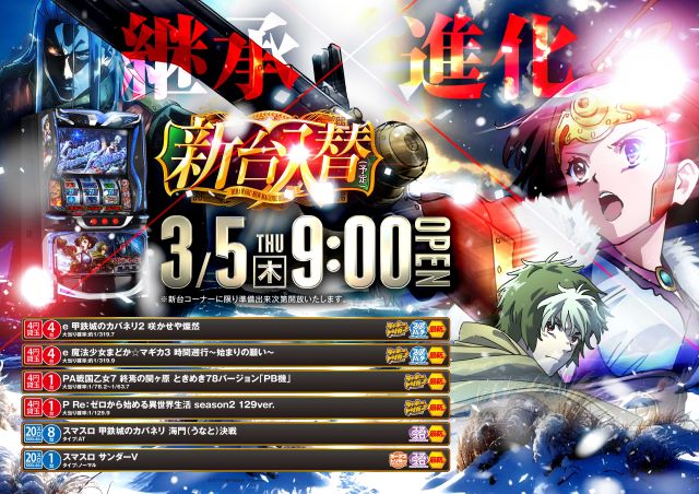 釧路ひまわりの最新情報画像