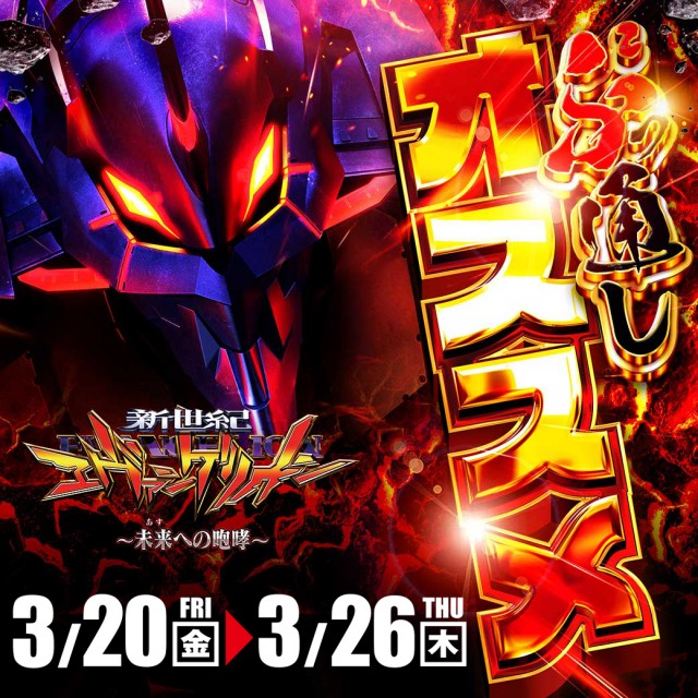 釧路ひまわりの最新情報画像