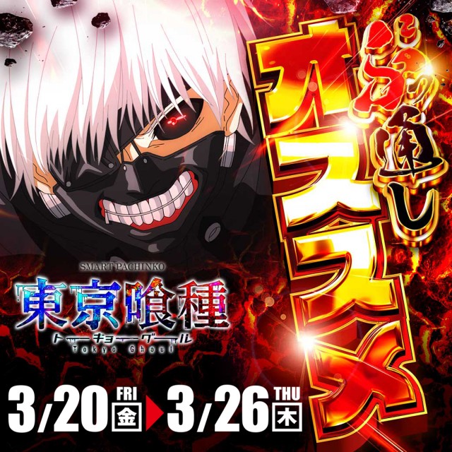 釧路ひまわりの最新情報画像