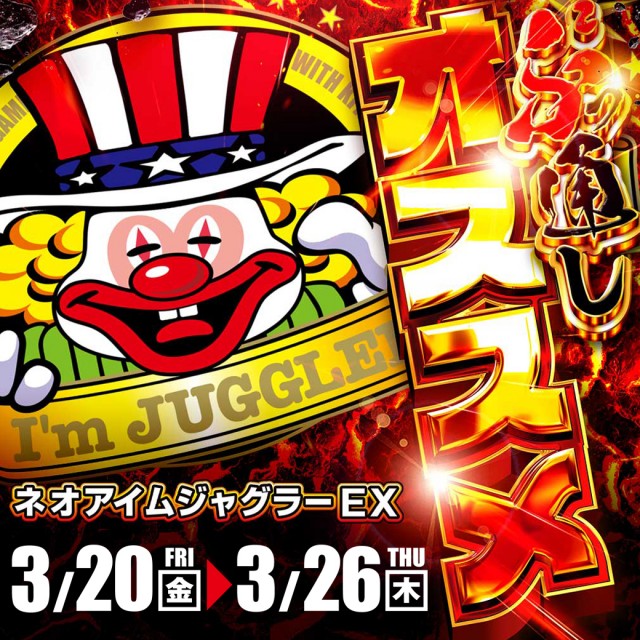 釧路ひまわりの最新情報画像