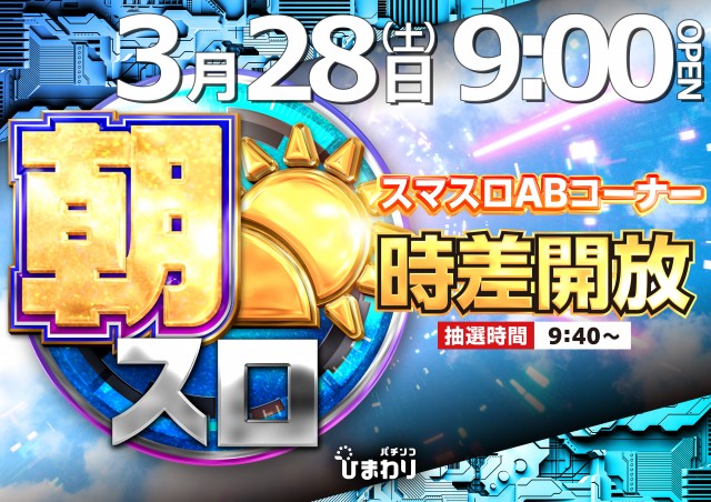 釧路ひまわりの最新情報画像