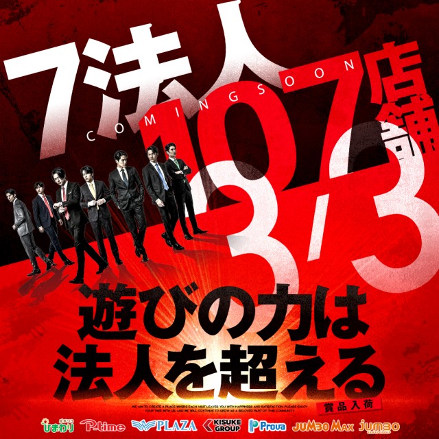 釧路ひまわりの最新情報画像