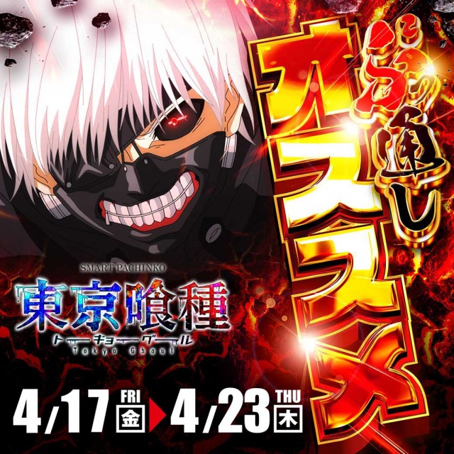 釧路ひまわりの最新情報画像