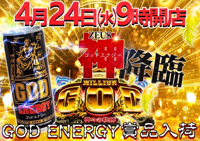 釧路ひまわりの最新情報画像