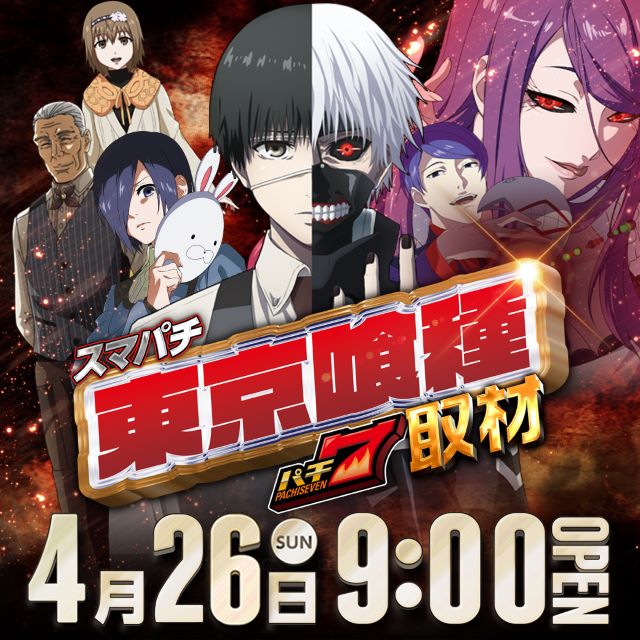 釧路ひまわりの最新情報画像