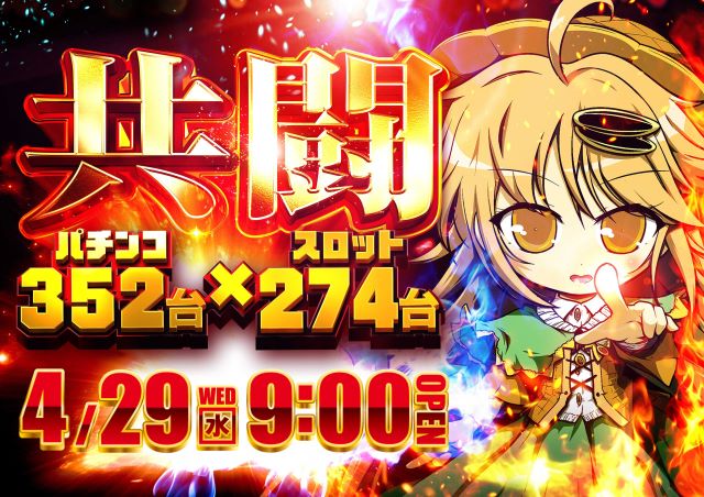 釧路ひまわりの最新情報画像