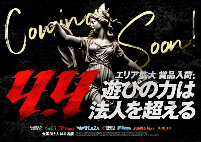 釧路ひまわりの最新情報画像