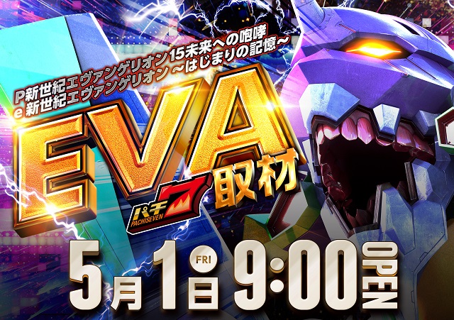 釧路ひまわりの最新情報画像