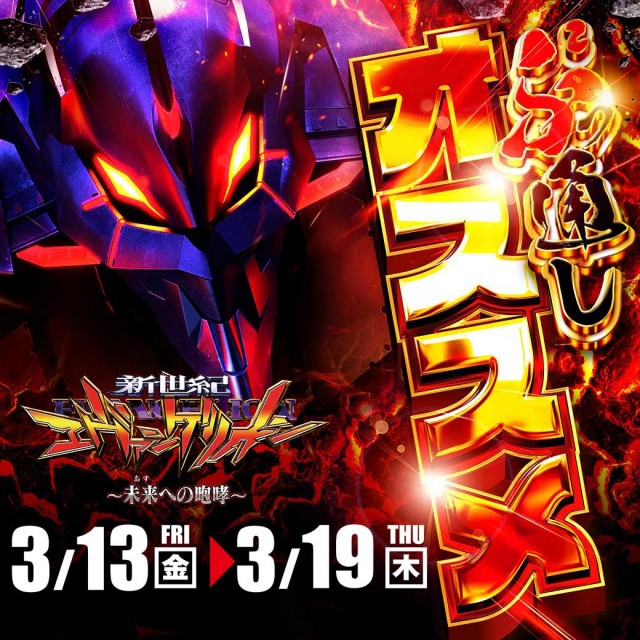 釧路ひまわりの最新情報画像