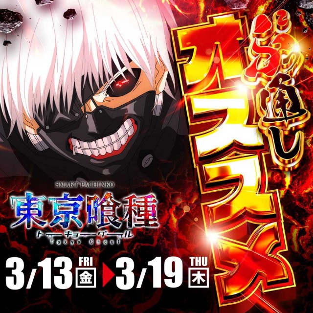 釧路ひまわりの最新情報画像