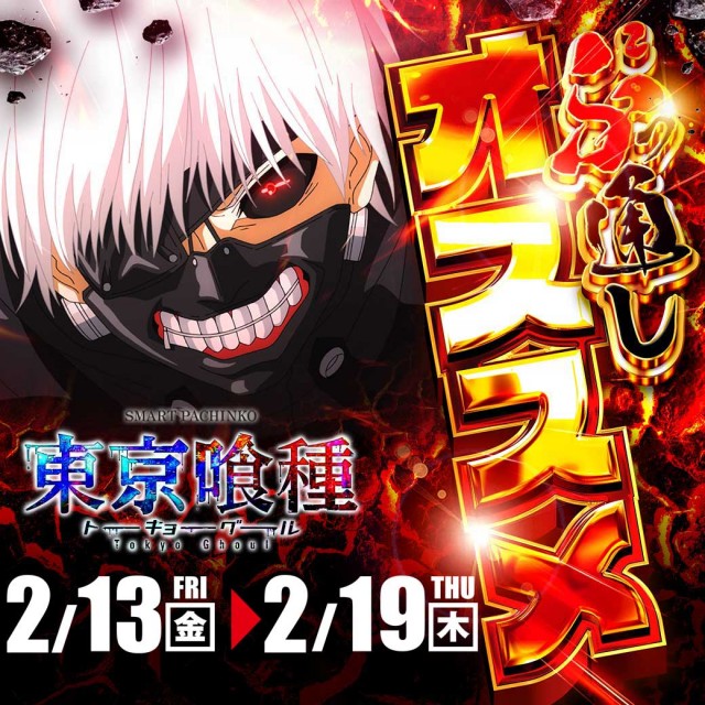 釧路ひまわりの最新情報画像