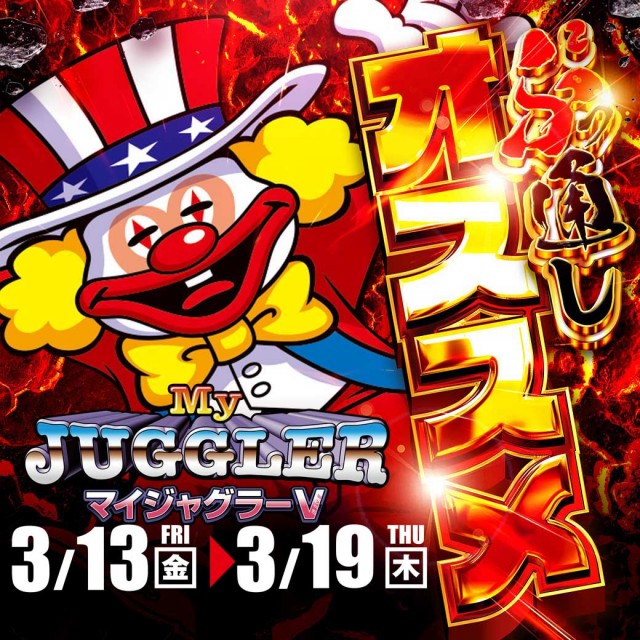 釧路ひまわりの最新情報画像