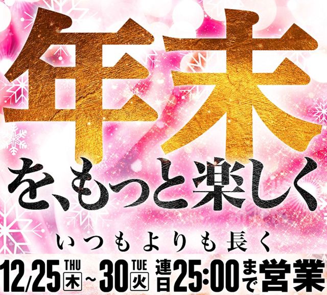 釧路ひまわりの最新情報画像