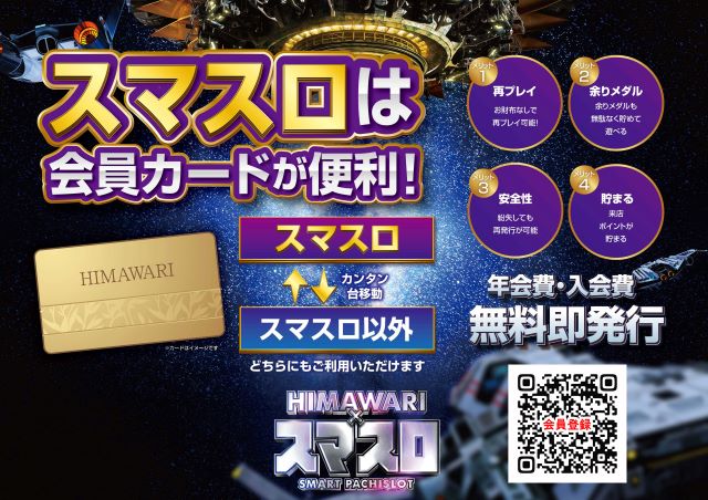 釧路ひまわりの最新情報画像