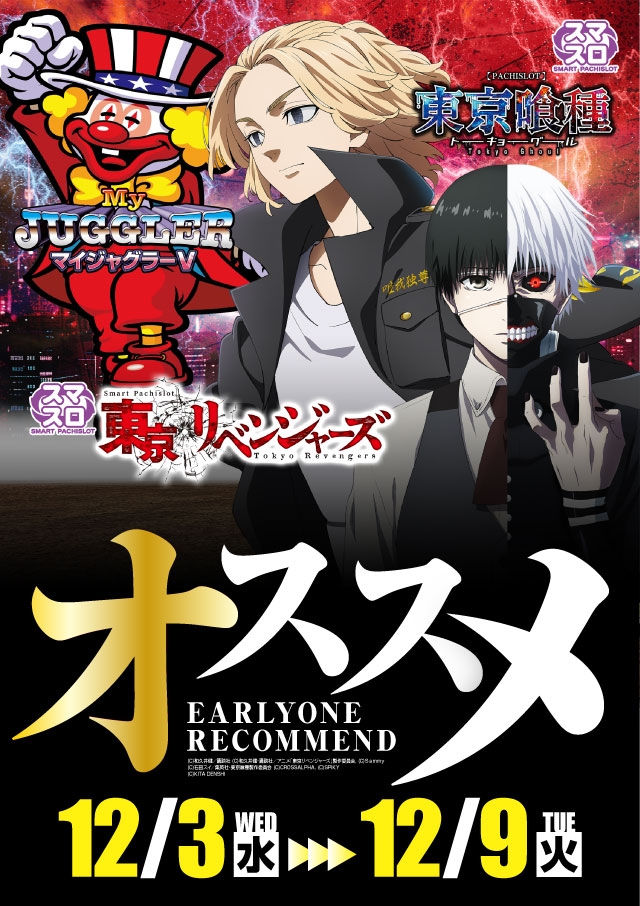 アーリーワン釧路桂店の最新情報画像