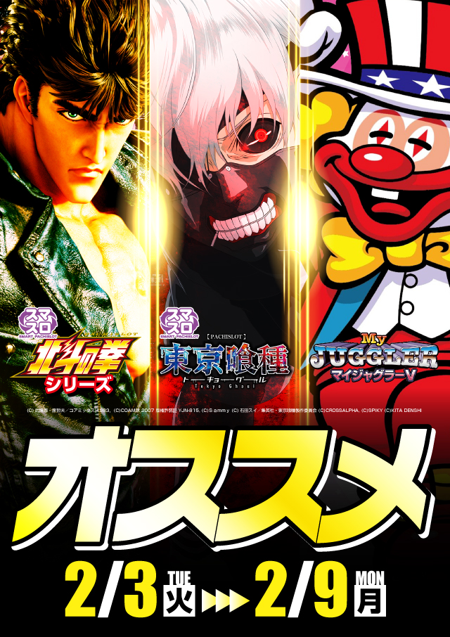 アーリーワン釧路桂店の最新情報画像