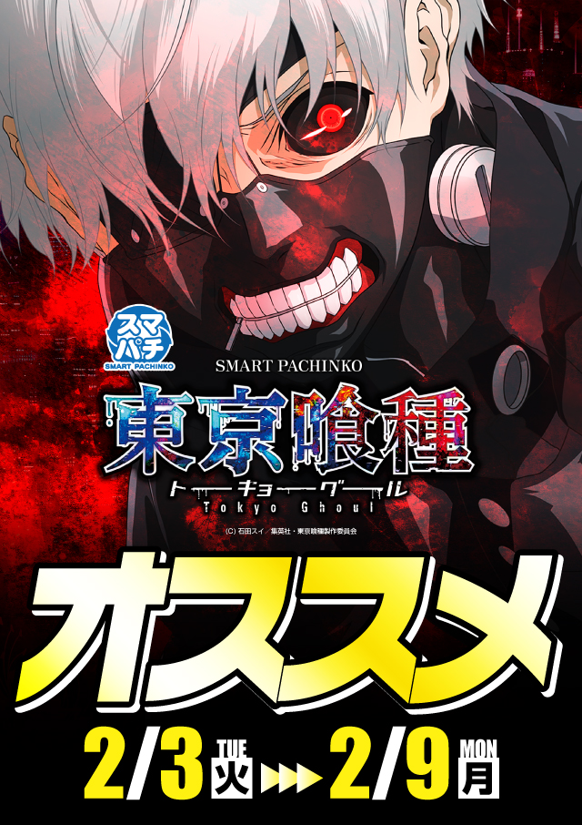 アーリーワン釧路桂店の最新情報画像