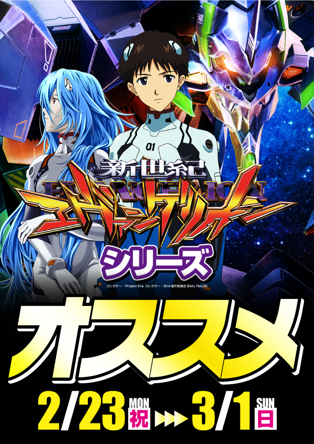 アーリーワン釧路桂店の最新情報画像