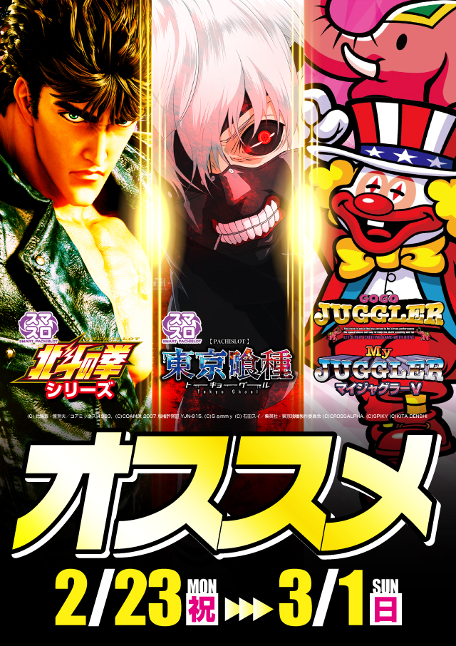 アーリーワン釧路桂店の最新情報画像