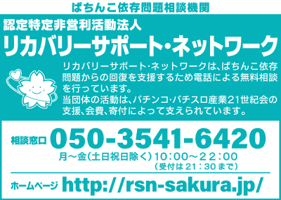 アーリーワン釧路桂店の最新情報画像