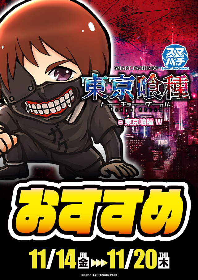 アーリーワン釧路桂店の最新情報画像