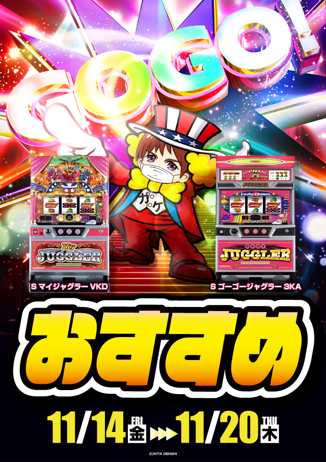 アーリーワン釧路桂店の最新情報画像