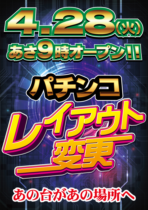 ゴッドスロットパークの最新情報画像