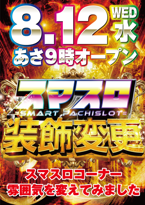 ゴッドスロットパークの最新情報画像