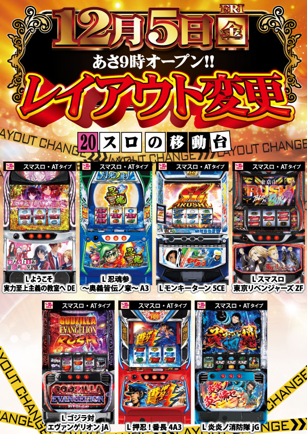 ゴッドスロットパークの最新情報画像