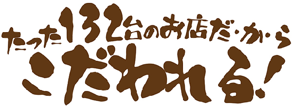 ゴッドスロットパークの最新情報画像