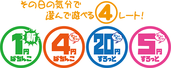 ゴッドスロットパークの最新情報画像