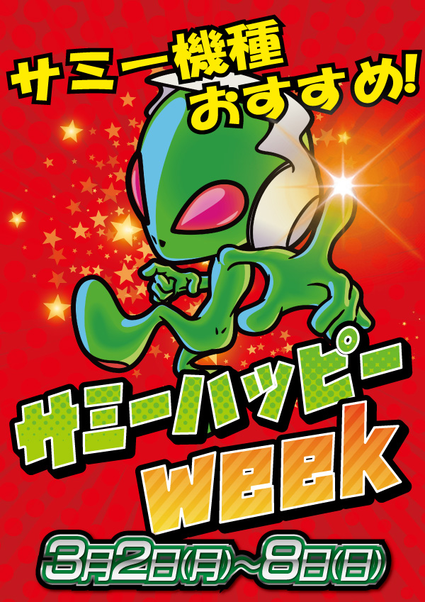 ゴッドスロットパークの最新情報画像