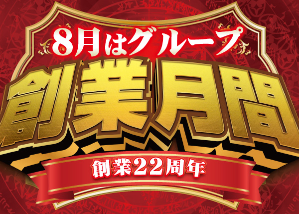 ゴッドスロットパークの最新情報画像