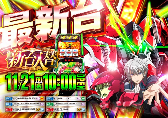 弟子屈ひまわりの最新情報画像