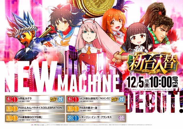 弟子屈ひまわりの最新情報画像