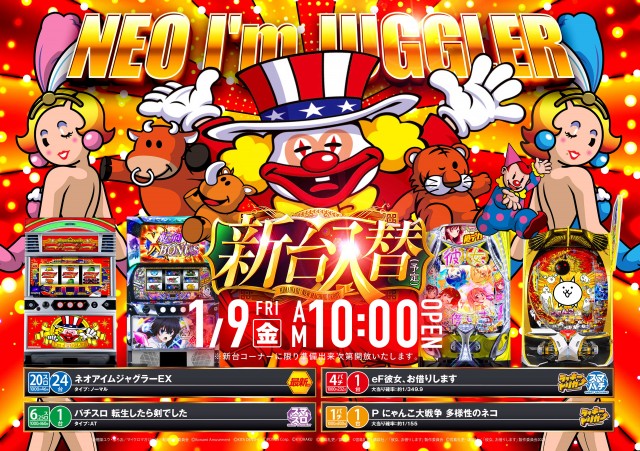 弟子屈ひまわりの最新情報画像