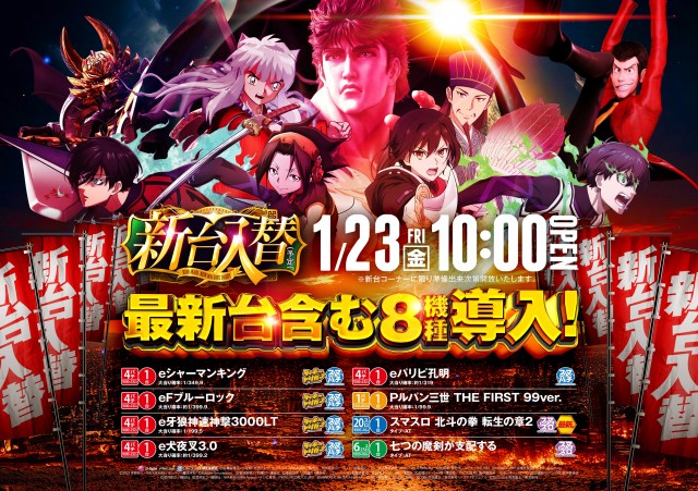 弟子屈ひまわりの最新情報画像